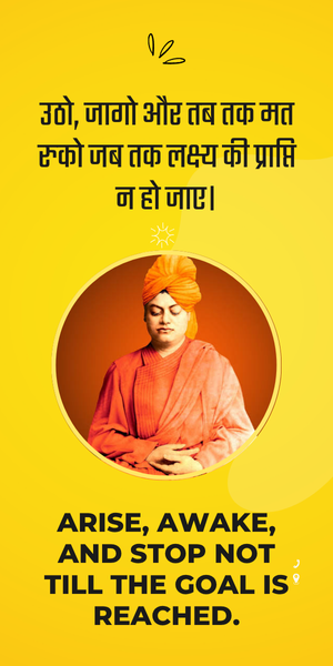 swami-vivekanand-quotes Swami Vivekanand Quotes